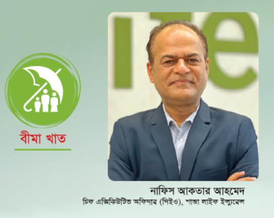 Building Trust Among Customers is Main Challenge for Development Insurance Sector